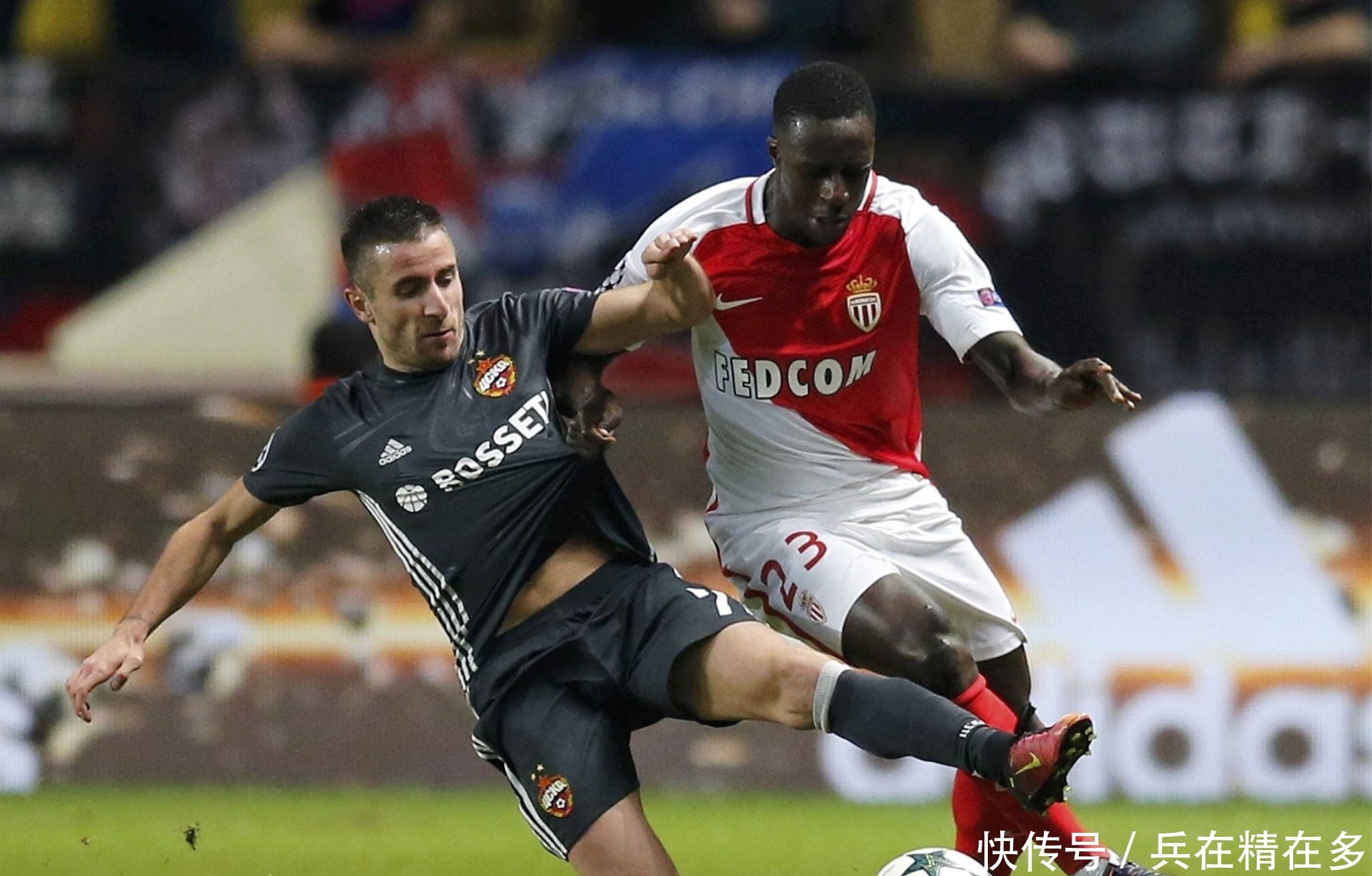 日用百货-榄菊集团